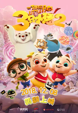 又黄又爽又色的视频
